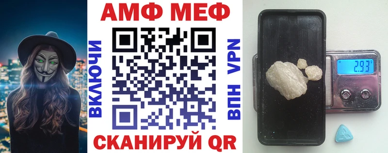 АМФ Premium  kraken ССЫЛКА  Ковдор  даркнет сайт 