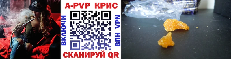 А ПВП VHQ  дарк нет Telegram  Ковдор 