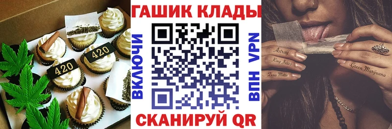 это формула  Ковдор  Печенье с ТГК конопля 