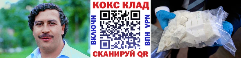 наркошоп  Ковдор  COCAIN 98% 