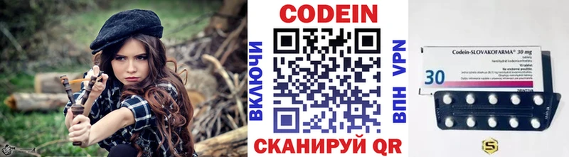 Кодеин напиток Lean (лин) Ковдор