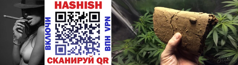 закладка  кракен сайт  ГАШ hashish  Ковдор 