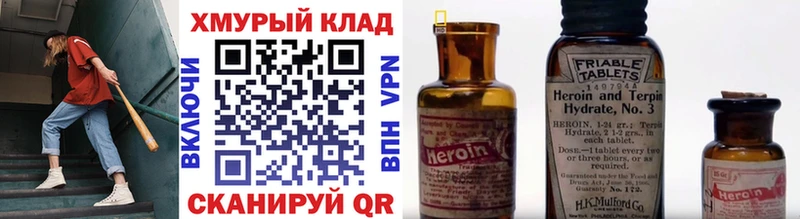 ссылка на мегу ссылки  Ковдор  Героин Heroin  продажа наркотиков 