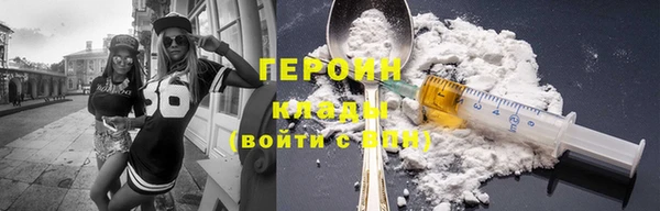 гидра Нягань