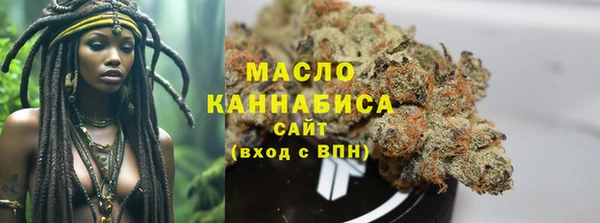 мефедрон мука Новокубанск
