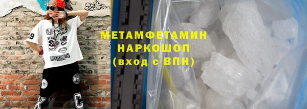 ALPHA PVP Новодвинск
