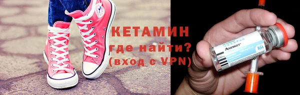 ALPHA PVP Новодвинск