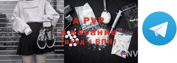 мефедрон мука Новокубанск