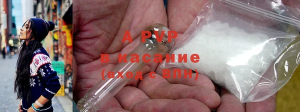 мефедрон мука Новокубанск
