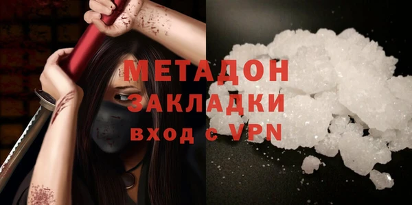 COCAINE Гусь-Хрустальный