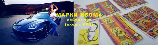 гидра Нягань