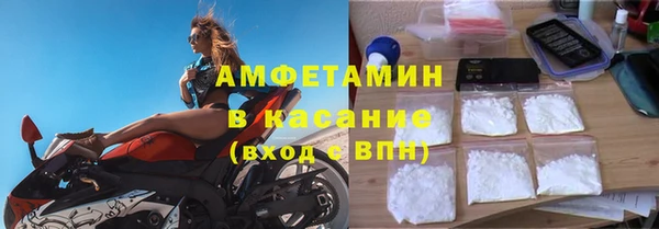 мефедрон мука Новокубанск