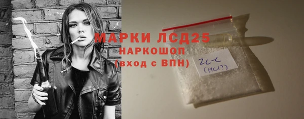 ALPHA PVP Новодвинск