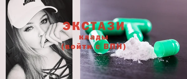 бутират Новозыбков
