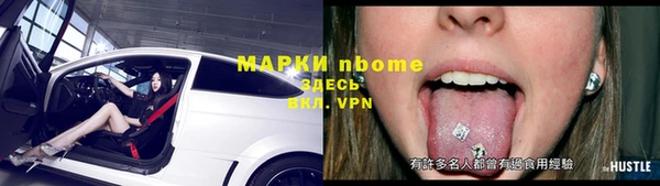 бутират Новозыбков
