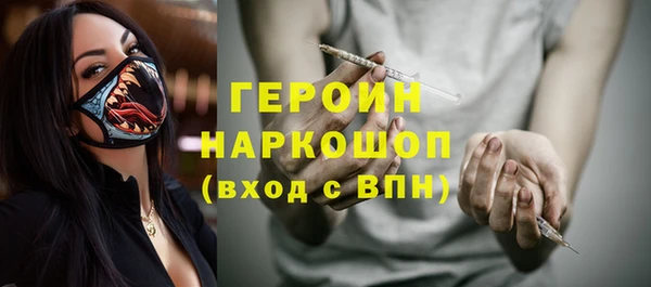 ALPHA PVP Новодвинск