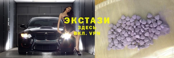 мефедрон мука Новокубанск