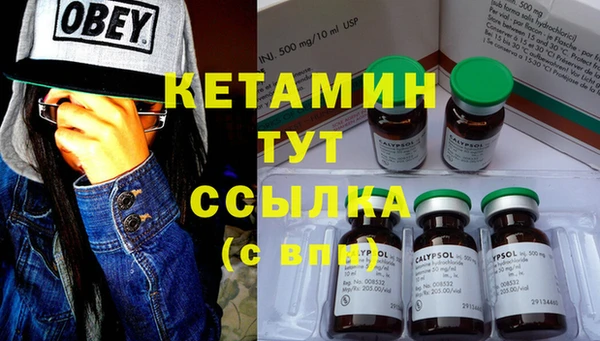 бутират Новозыбков
