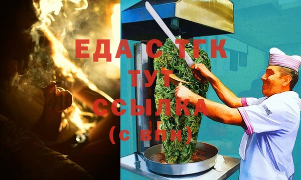 мефедрон мука Новокубанск