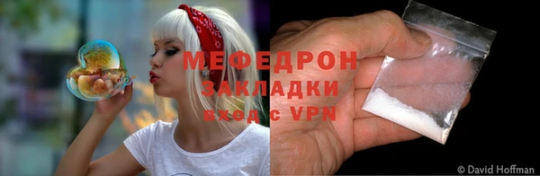 ALPHA PVP Новодвинск