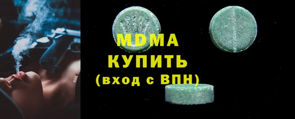 мефедрон мука Новокубанск