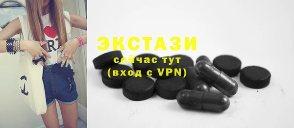 бутират Новозыбков