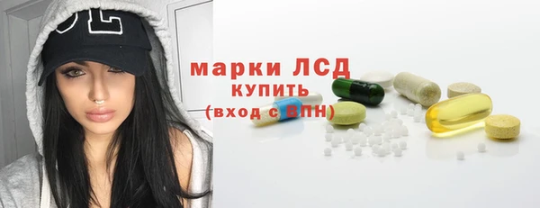 ALPHA PVP Новодвинск