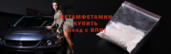мефедрон мука Новокубанск