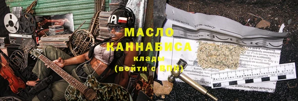 мефедрон мука Новокубанск