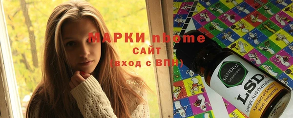 мефедрон мука Новокубанск