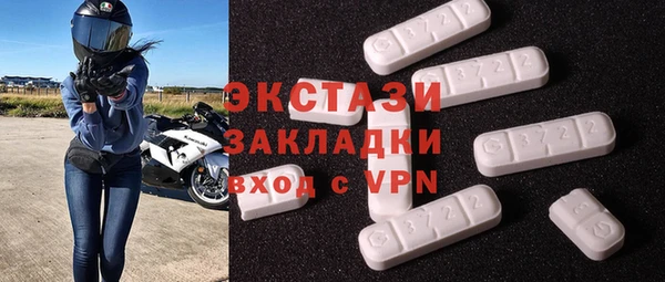 бутират Новозыбков