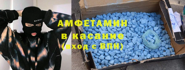 бутират Новозыбков