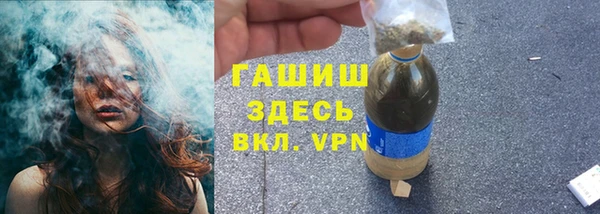 мефедрон мука Новокубанск