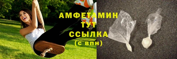 кокаин VHQ Зарайск