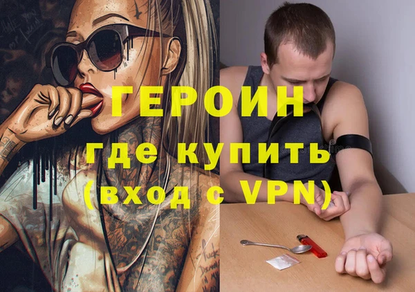 бутират Новозыбков