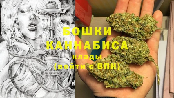 бутират Новозыбков