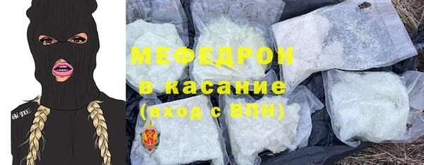 ALPHA PVP Новодвинск