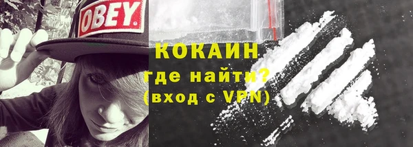 бутират Новозыбков