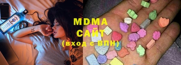 бутират Новозыбков