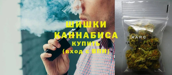 мефедрон мука Новокубанск