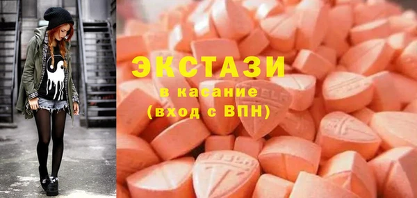 бутират Новозыбков