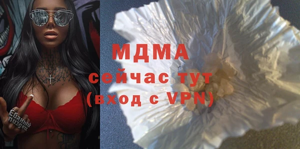 бутират Новозыбков