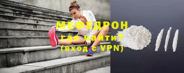 скорость mdpv Няндома