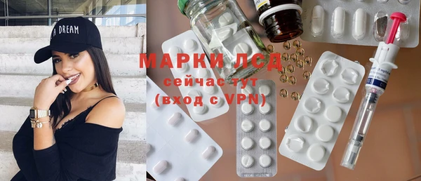 бутират Новозыбков