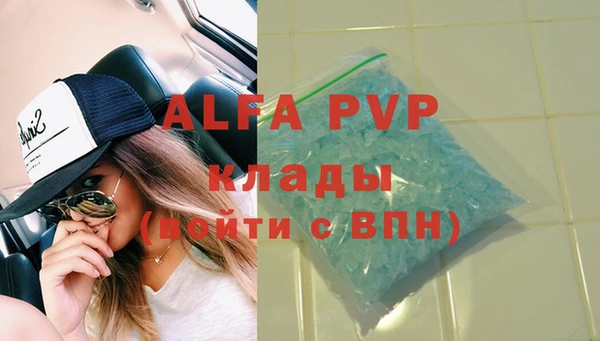 ALPHA PVP Новодвинск