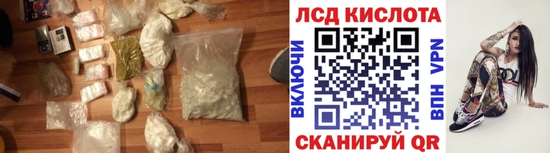 Лсд 25 экстази ecstasy  Ковдор 