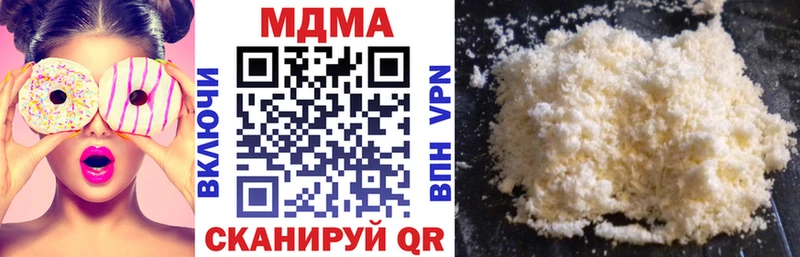 МДМА crystal  Ковдор 
