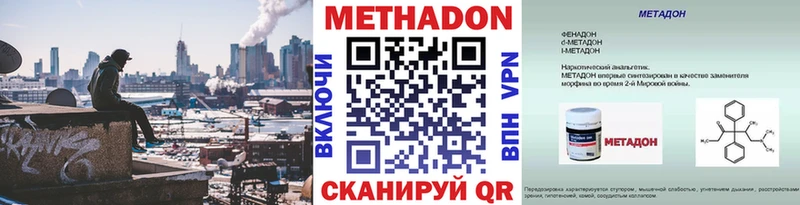 МЕТАДОН белоснежный  Ковдор 