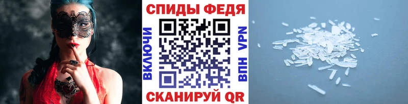 наркота Ковдор МЕТАМФЕТАМИН Декстрометамфетамин 99.9%