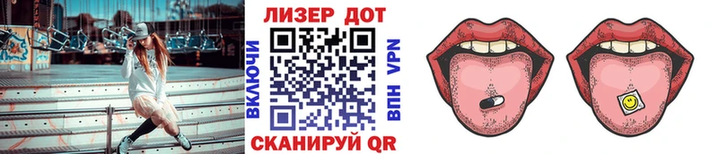 Наркотические марки 1,8мг Ковдор